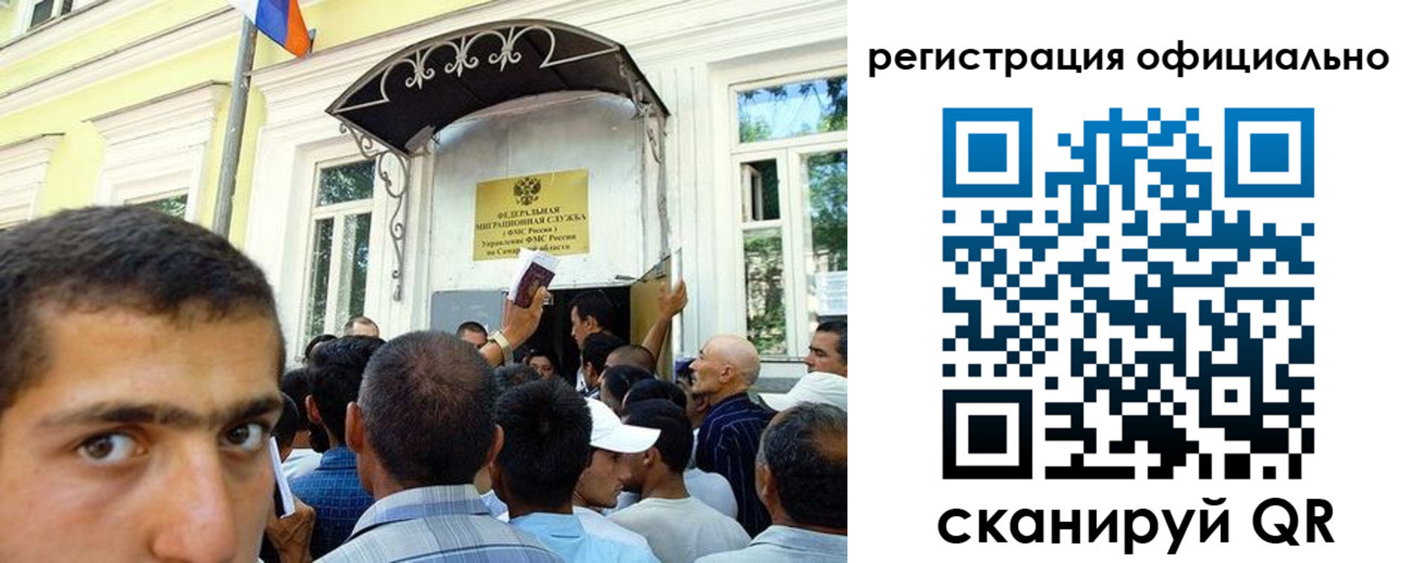 прописка регистрация в Боготоле