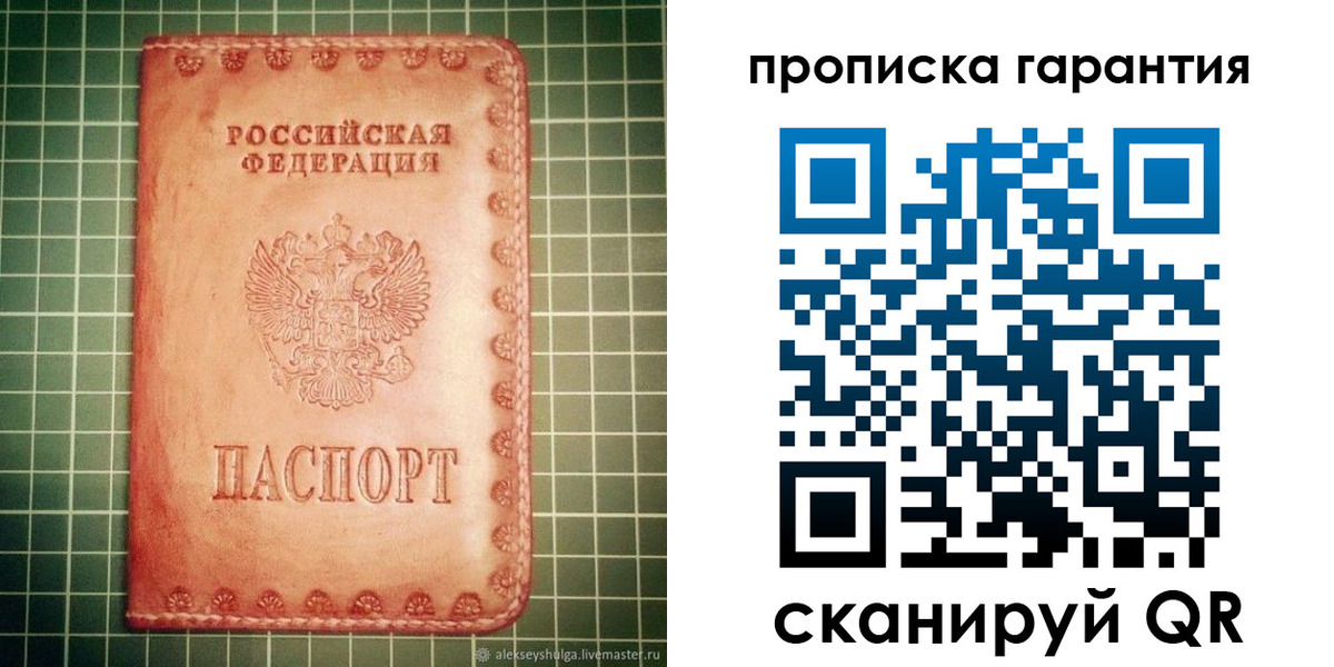 временная регистрация адрес в Боготоле