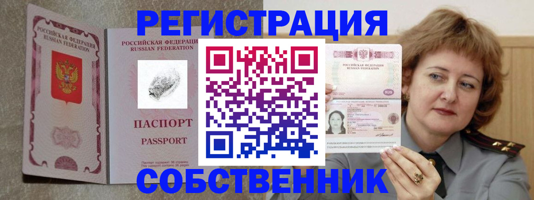 регистрация для школы в Боготоле